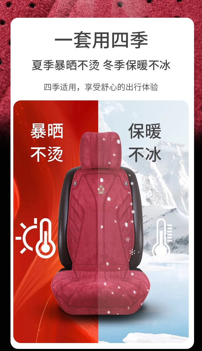 New Lamus Suede Latex Cotton Car Seat Cushion E-Commerce Exclusive for New Energy Universal Seat Cushion Ventilated and Breathable