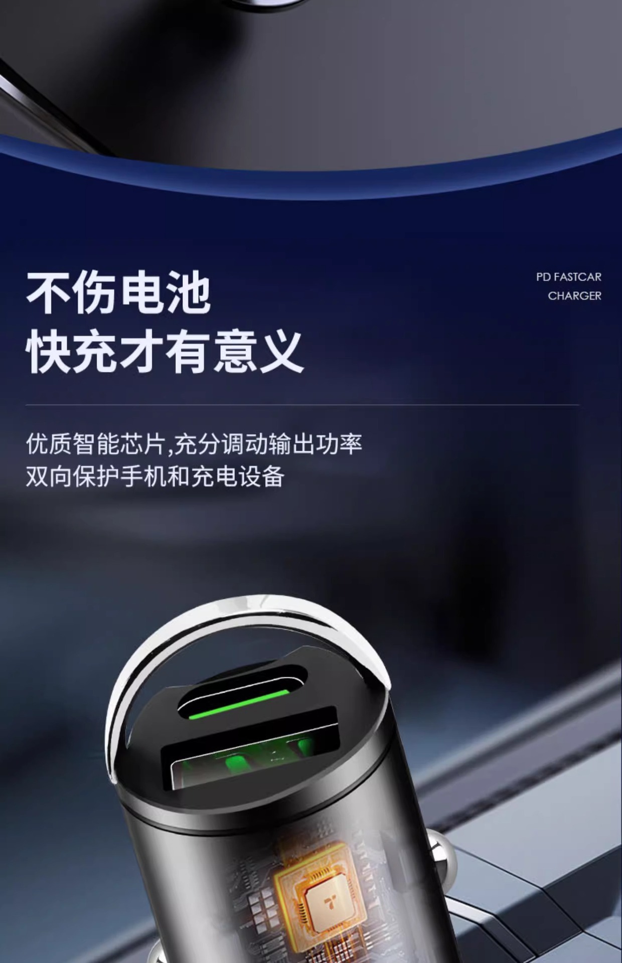100W Car Charger 66W Super Fast Charge PD30W Universal for Apple Android Invisible Mini Car Charger