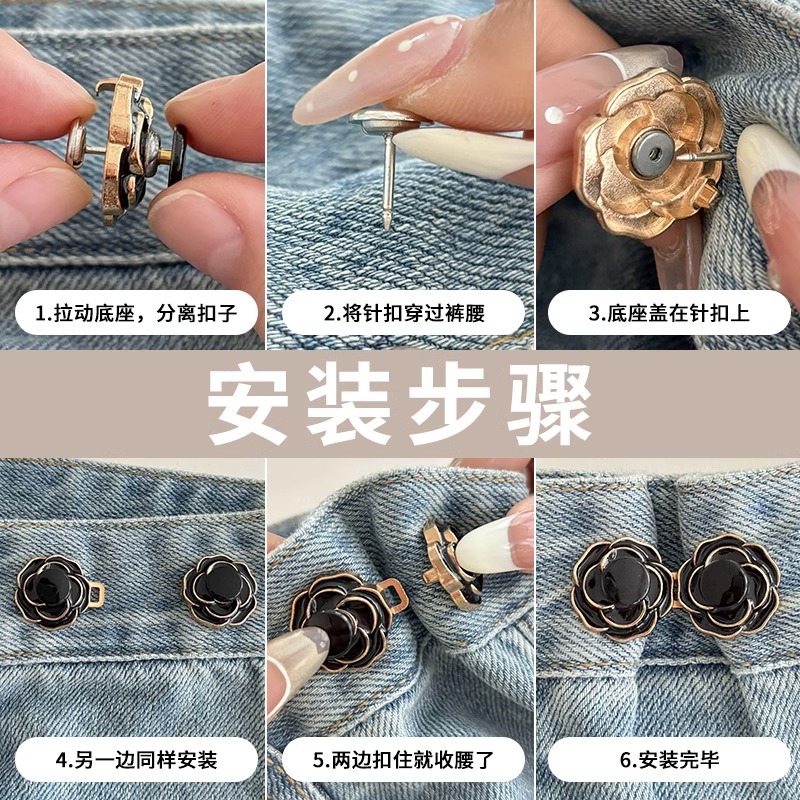 Botón de cintura de jeans, cintura más grande, cintura más pequeña, botón de ajuste apretado, botón de carne, pines
