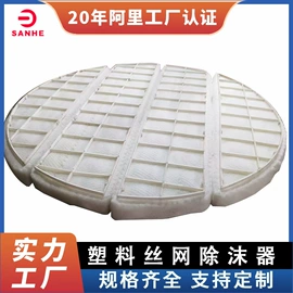 填料;滤料;分子筛