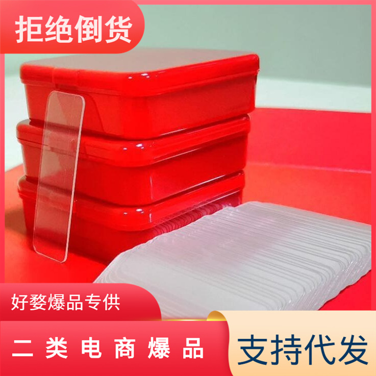 无痕透明贴对联专用双面胶不残留盒装双面贴强力粘性春联便利贴