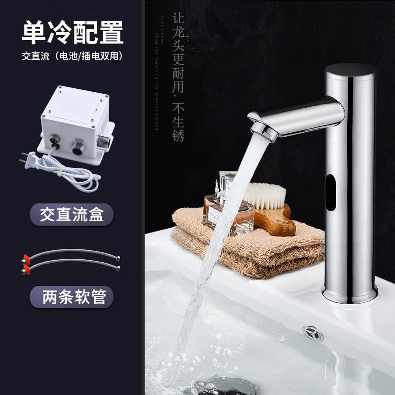 Fábrica al por mayor de cobre infrarrojo inteligente grifo de inducción transfronteriza lavabo de la cuenca del contador del hogar lavabo automático