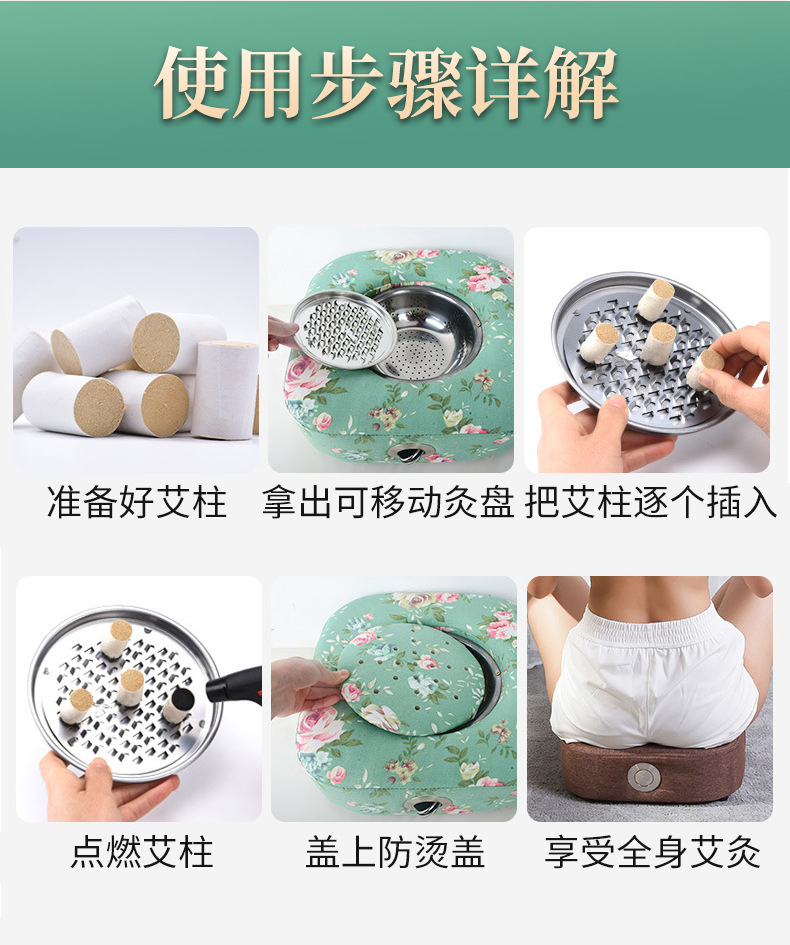 Moxibustion Stool Seat Zuo Jiu Yi Square Pouf with Temperature Control for Home Warming Care preparation