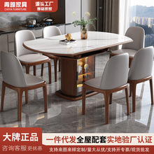 可伸缩折叠岩板餐桌现代简约家用小户型方圆两用实木储物饭桌子