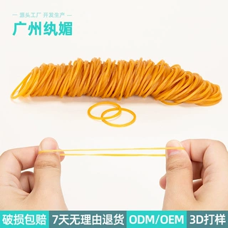 广州纨媚厂家直供彩色橡胶皮筋束发皮筋高弹发圈儿童皮筋扎发皮筋