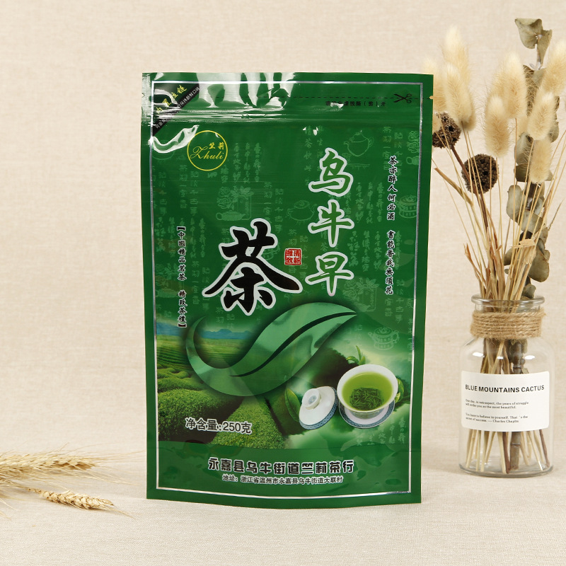 食品包装袋 自立自封茶叶袋 真空铝箔复合袋 狗粮八边封袋 零食袋