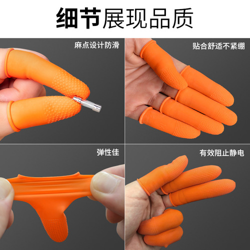 Disposable finger cots latex beauty salon nail industry anti-slip protection thickened finger cots labor protection rubber wholesale