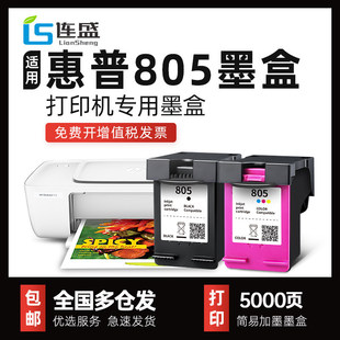 �Bʢ�m�û���805ī��HP2720 2700 2723 1210 2332 2330 2722 1212