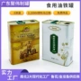 方形有机橄榄花生油铁罐