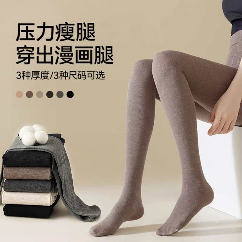 Cotton Vertical Striped Comfortable and Warm Leggings for Women, Suitable for Outerwear in Autumn and Winter, Combed Cotton Leggings, Versatile Fleece-Lined Pantyhose for Women