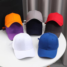 跨境光板帽子男女韩版棉质棒球帽户外遮阳帽子百搭弯沿鸭舌帽批发