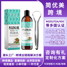 �W��CPSR Oralhoe Ҭ�ӱ�������ˮ �����������¿ښ��坍��ǻ��ζ