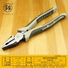 ��������ʡ���๦��䓽z�Q8�繤�I���ϻ��Q��������늹��QFO-1303