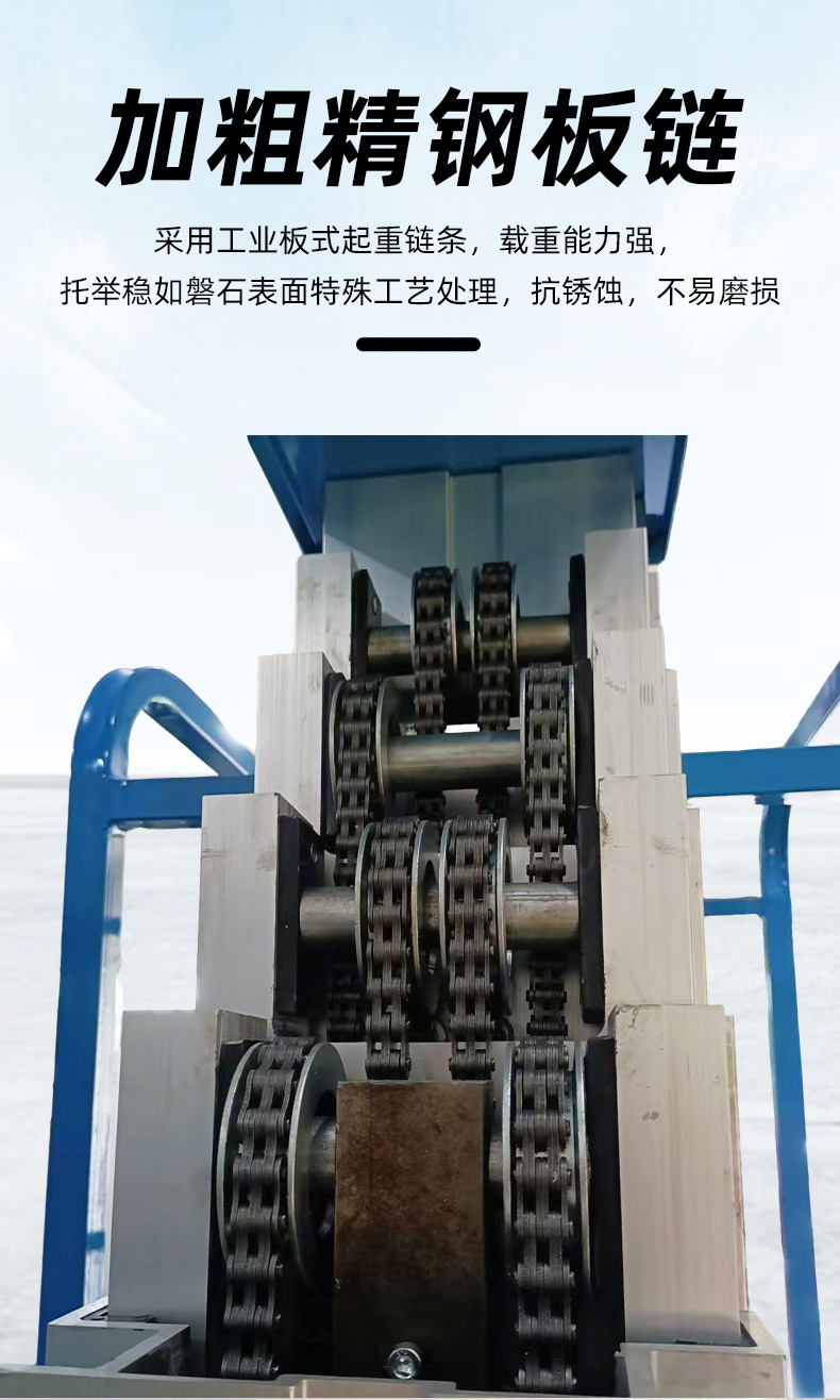 Electric Lift Mobile Hydraulic Lift Platform Lift Truck High-Efficiency Energy-Saving Aerial Forklift