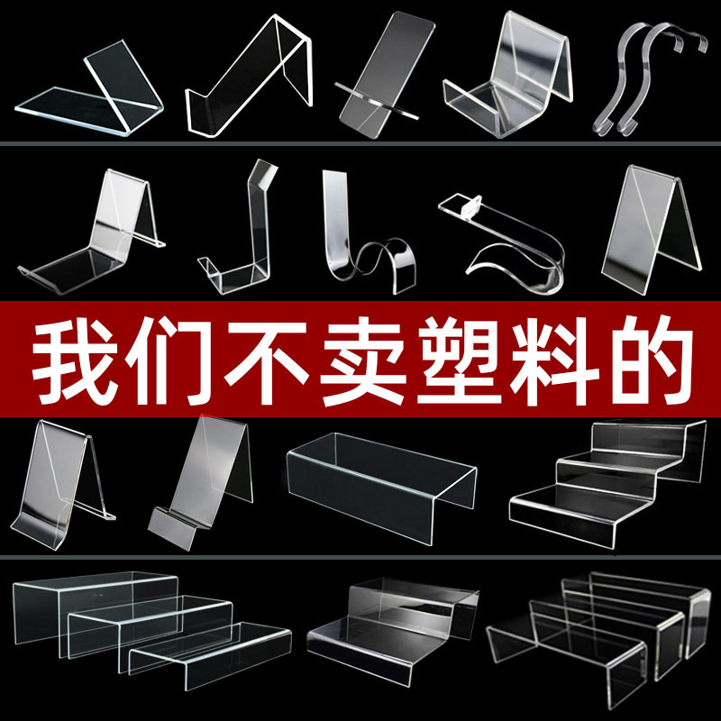 亚克力展示架透明鞋架鞋店鞋托童鞋鞋撑放鞋支架货架塑料陈列道具