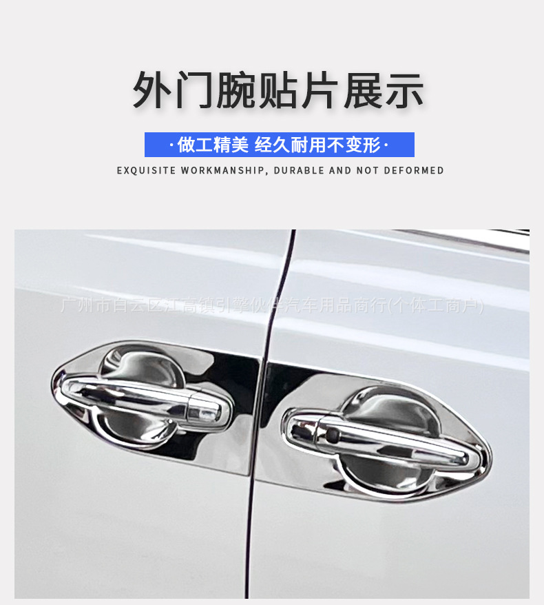 Suitable for Toyota Alphard 20 series, for modification of window, body, center pillar, door trim strips