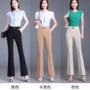 新款微喇弹力修身西装裤