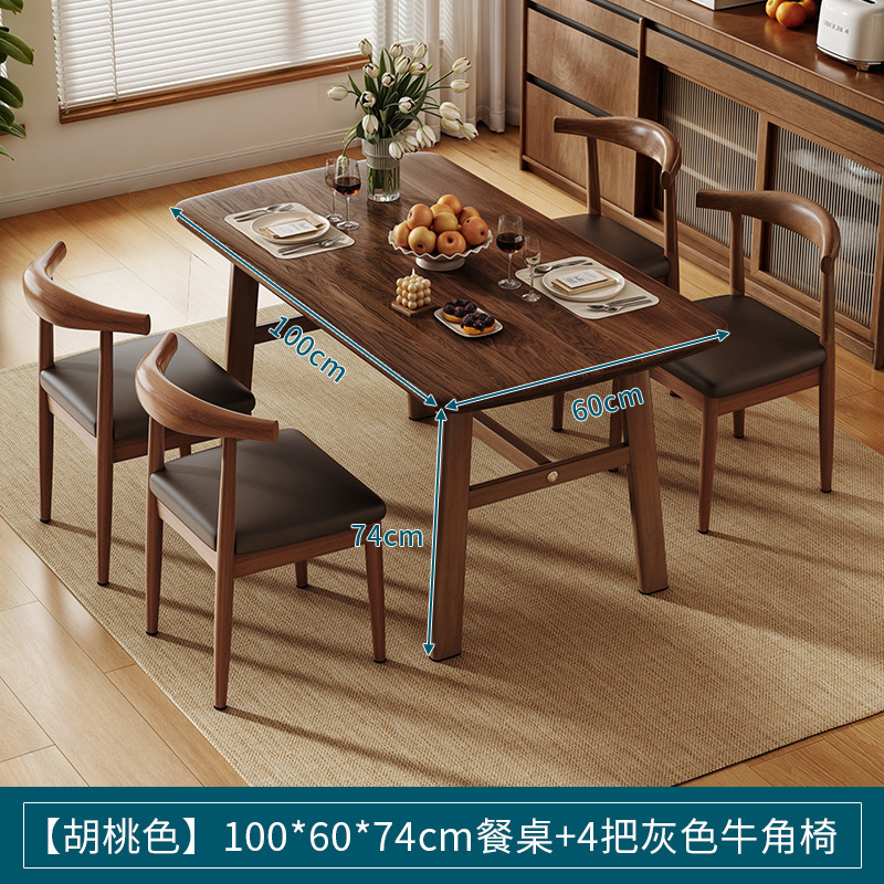 餐桌家用小户型中古吃饭桌子出租房用长方形饭桌餐饮商用桌椅套装|undefined