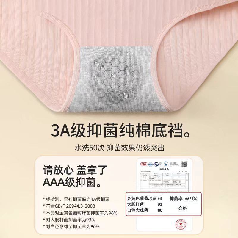 使い捨て下着女性純綿旅行無菌出張無洗携帯半ズボン無痕月子生理日投げズボン|undefined