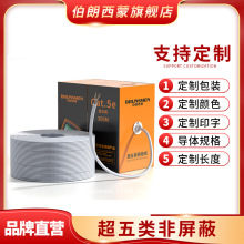 ����W���o���~�W�j��cat5e�O�ط�����305�׹��̌��ßo���~о