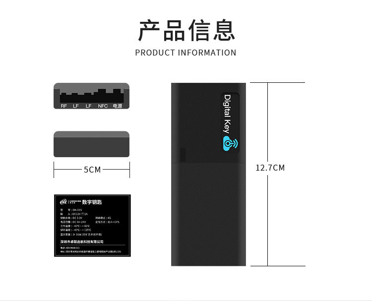 Car Key Modification, Mobile Phone Remote Control of Vehicle, Smart Digital Car Key, Nfc Card, Ride-Hailing Fleet Management