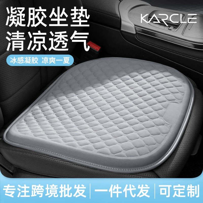 Автомобильная летняя дышащая холодная подушка сотовая Алмазная цельная Подушка холодный гель пердеж Подушка универсальная ледяная шелковая подушка поколение волос