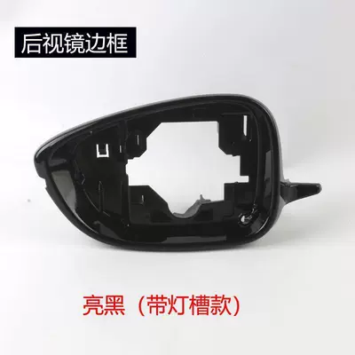 Suitable for Honda 10Th Generation Accord, Rear mirror/rearview mirror assembly - 2018-to-2022-10th-generation-accordleftmain-driver-rearview-mirror-frame-glossy-black-with-light-slot