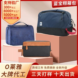 小学书包;女士双肩包;化妆包