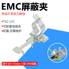 C͌܉bʽΊATSC-LFC̶NS30/15܉EMC늴|A