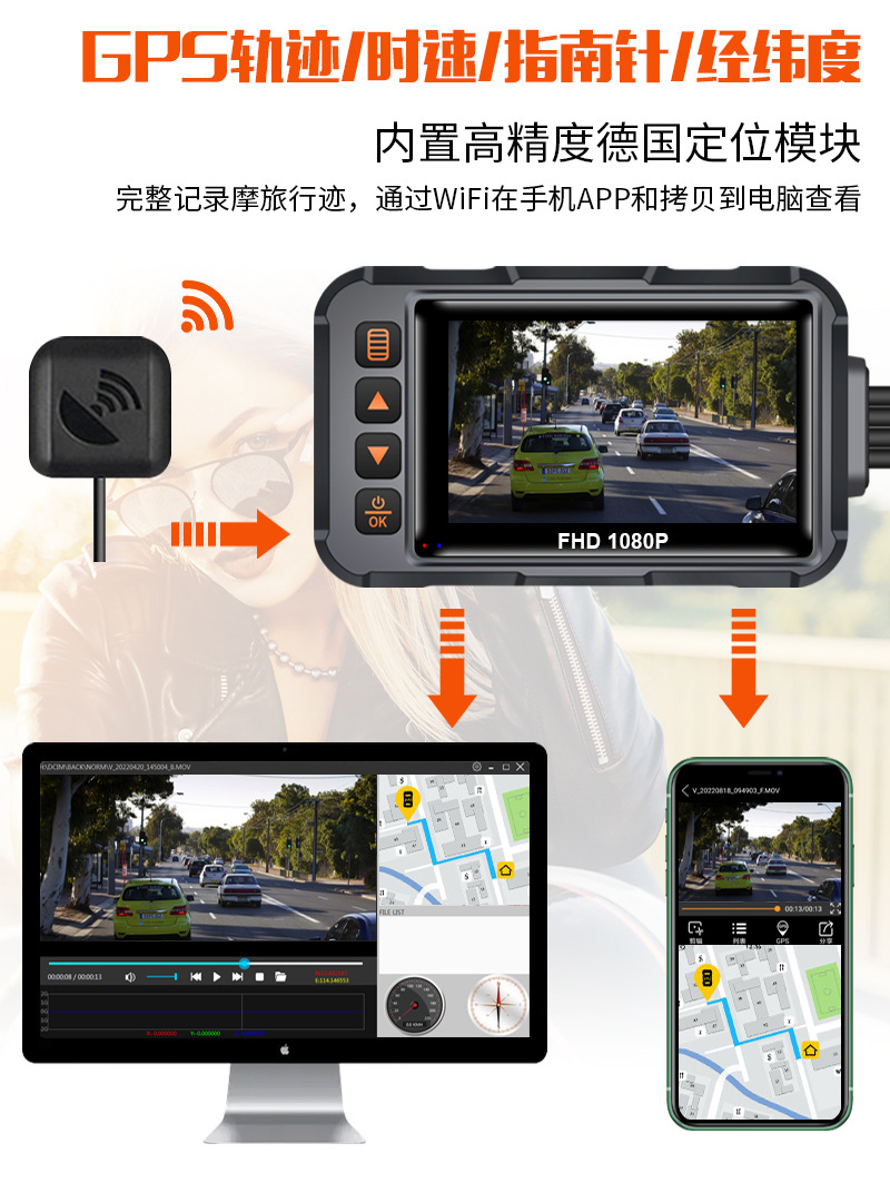 Motorcycle driving recorder HD waterproof front and rear double lens 1080P pedal electric car riding camera