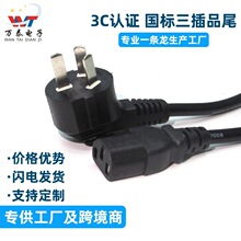 1.8�� 3C�J�C ��������Ʒ��β�Դ�� ��о1.5 ��ӡ��X���C�m����
