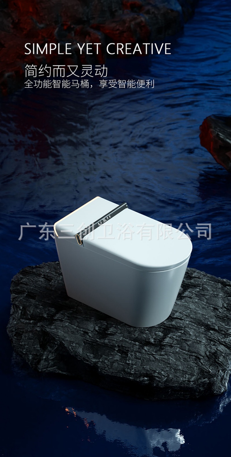 智能马桶2331-详情页 (1).jpg