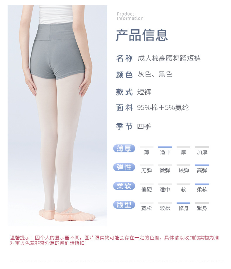 详情页_02.jpg