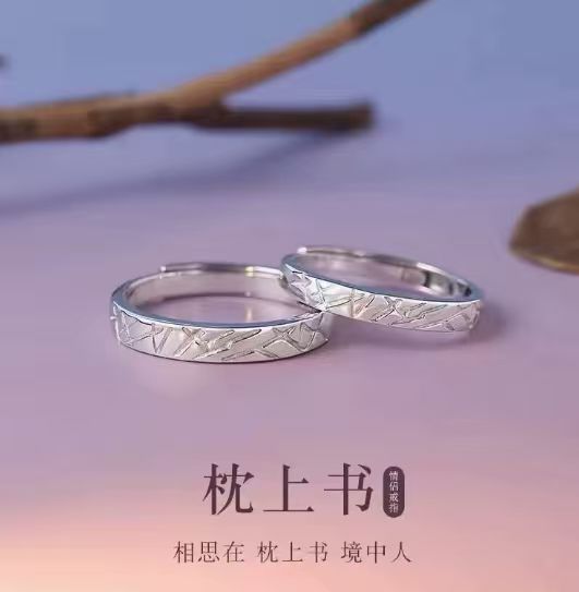 Bronce chapado al vacío no decolor Mobius anillo de nicho femenino diseño de pareja anillo de lujo ligero fábrica especial image 39