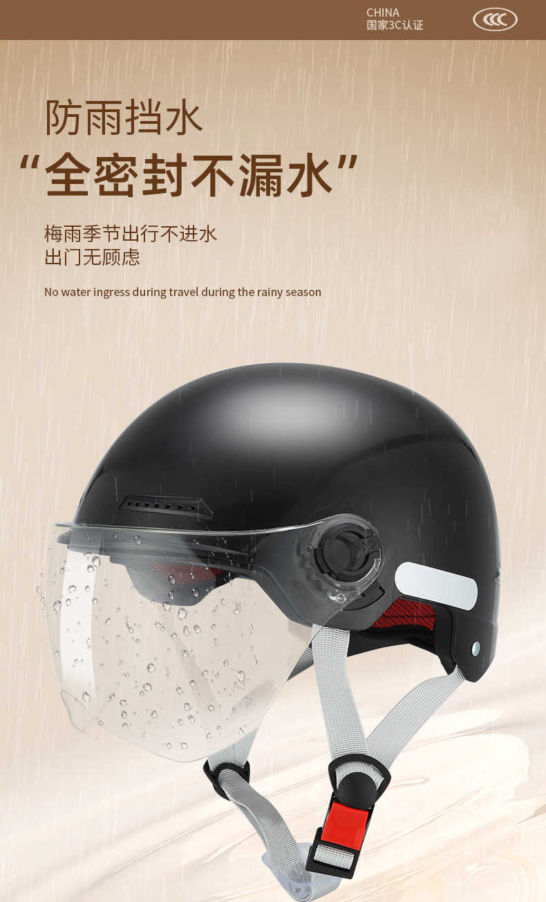 3C Certified Electric Motorcycle Helmet All Seasons