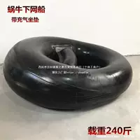 Новая надувная резиновая лодка для рыбалки, усиленная, складная, одноместная, для дрифта, из бутилкаучука, самодельный плот.