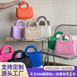 工厂定制EVA纯色DIY洞洞包防水收纳包bogg爆款时尚镂空女士手提包