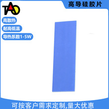 1.5W无硅阻燃灰白色导热垫SF100模块散热器绝缘导热片硅敏感散热