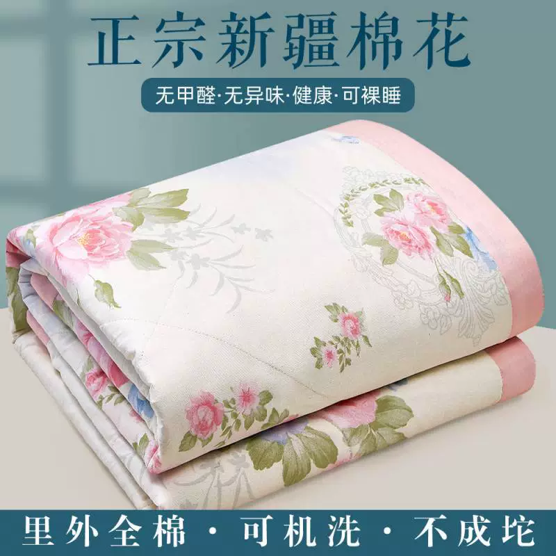 Cotton summer duvet