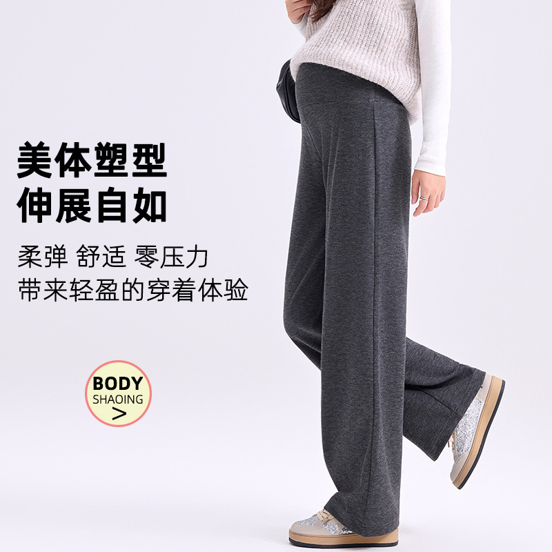 孕妇阔腿裤秋冬外穿休闲显瘦磨绒轻暖裤一体托腹宽松时尚孕妇秋装|undefined