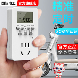 Electric Vehicle Smart Timer Socket Timing Switch Time Control Converter Battery Charging Automatic Power Off