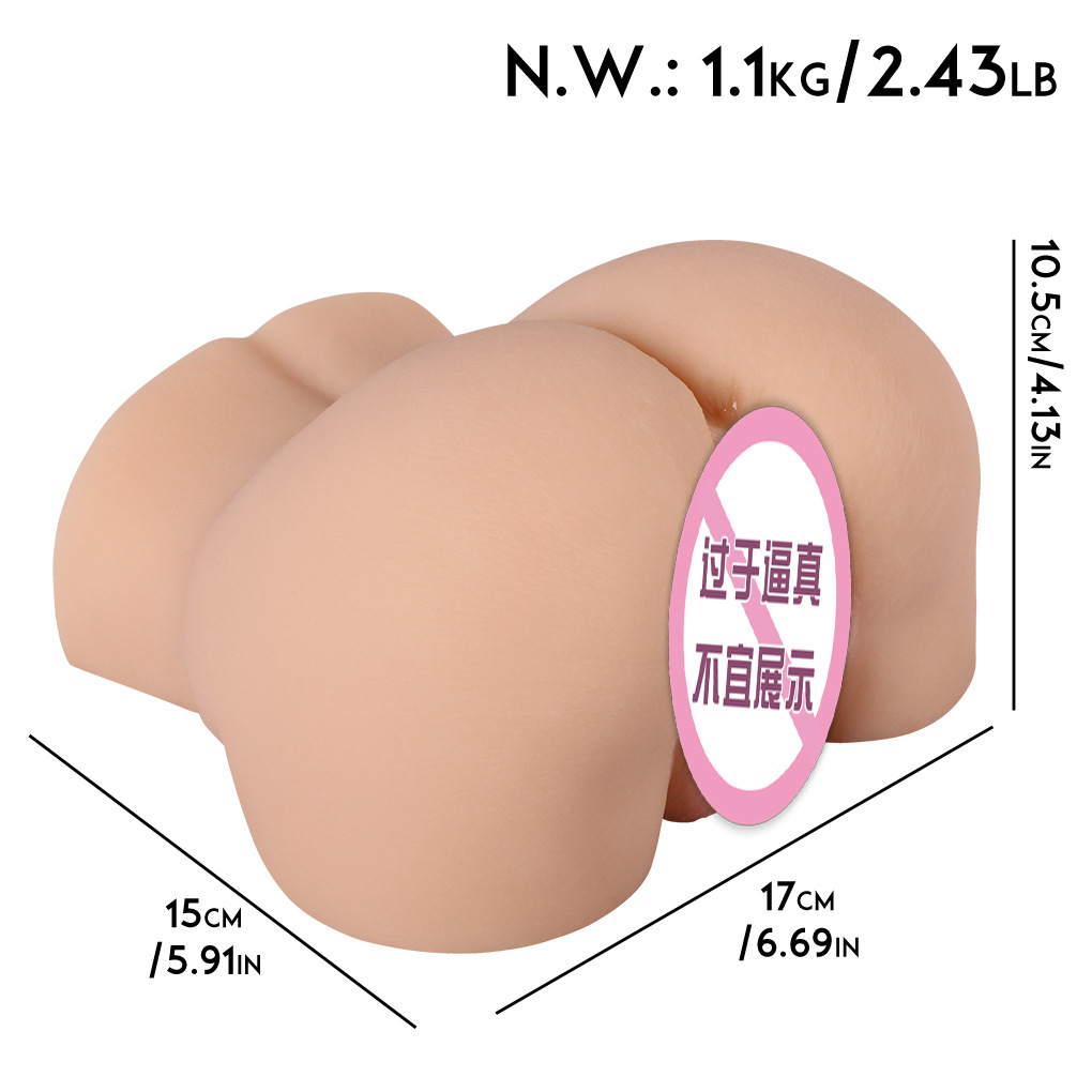 【하루카 유코-1.1KG】섹시한 엉덩이