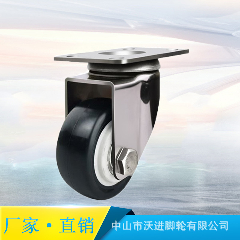 轻型304不锈钢PP轮 手推车2寸304不锈钢万向1.5寸脚轮 轻型PP轮子