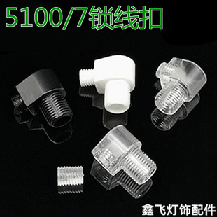 ���|5100/7�Դ�����i���۟��^�o���۲͵������������w����