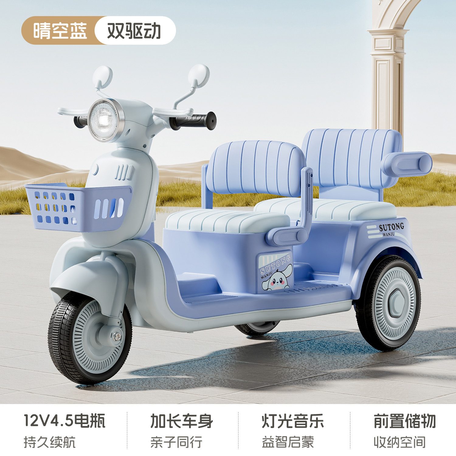 Motocicleta eléctrica para niños, triciclo para adultos, coche para niños, coche de juguete de carga remota para niños
