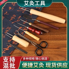 艾条延長器は灰刀を剃ります。