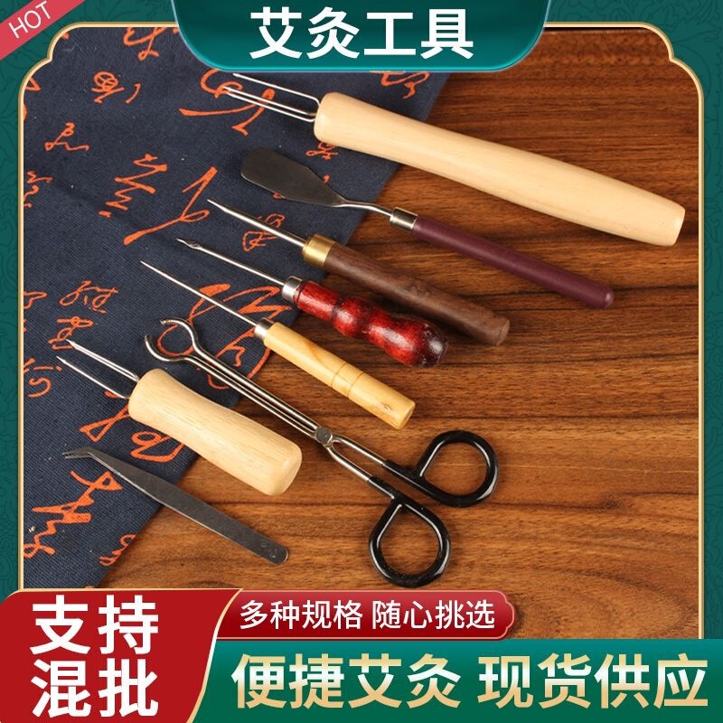 moxa stick extender ash scraper moxibustion awl moxa column fire extinguisher gourd trigeminal cone moxa stick pliers tweezers tool