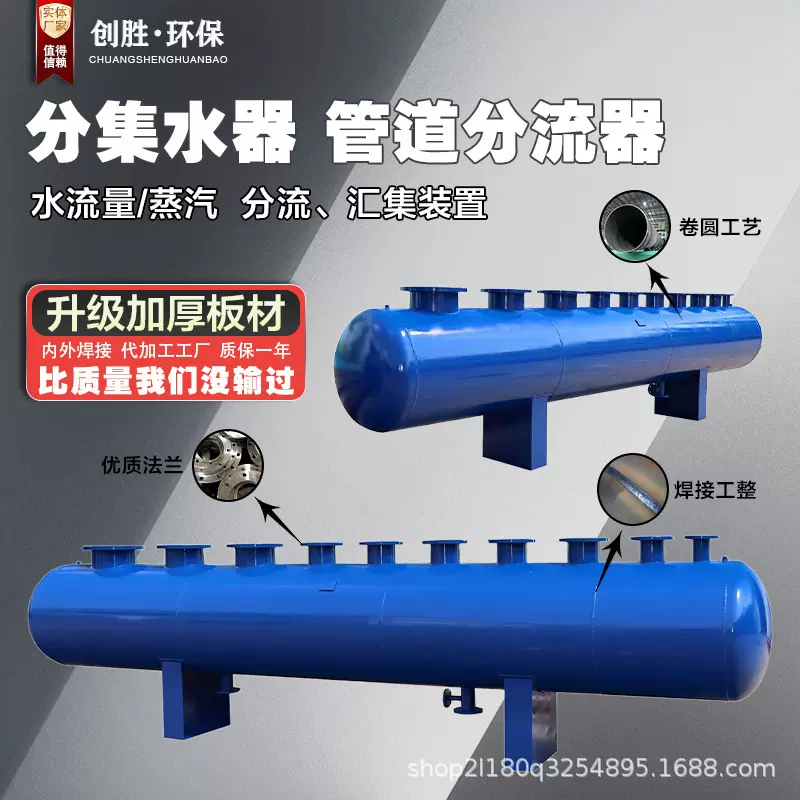 现货供应分气缸卧式蒸汽锅炉分气包地暖分集水器中低压力储罐