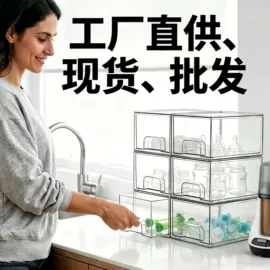 收纳架;收纳盒;冰箱收纳盒