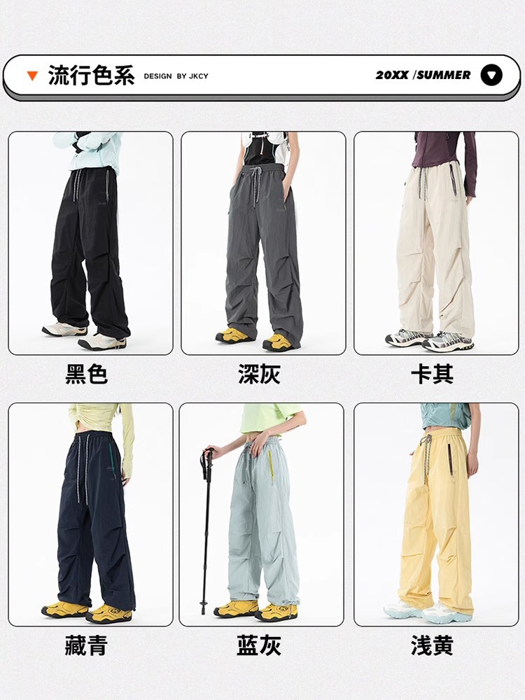 Woodpecker Jacket Pants Women's Summer Thin Outdoor Windproof Waterproof Breathable Quick-Drying Paratrooper Workwear Women's Mountaineering Pants